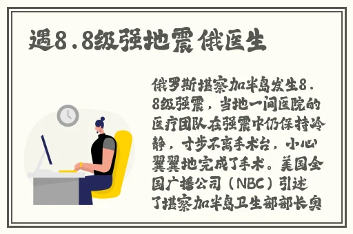 老师黑色**旗袍恩施NBA