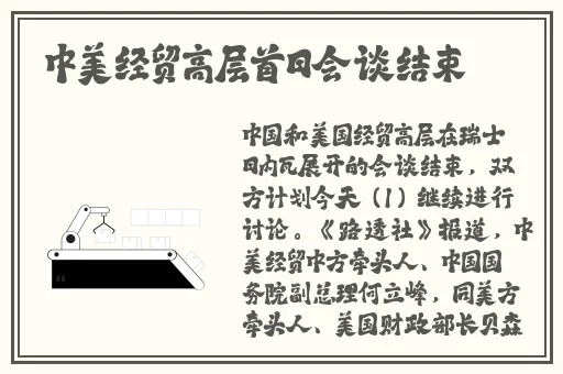 17c免费吃瓜爆料黑料网曝门