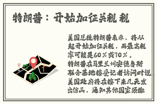 欧美电影在线观看